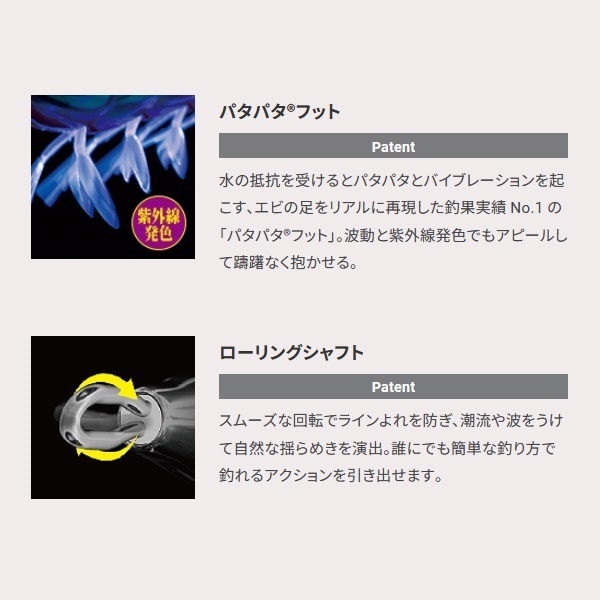EZ-Q キャスト 喰わせ 3.5号